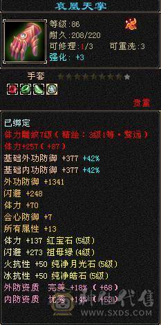 版本真神，罗汉少林