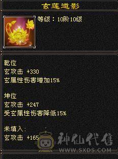 版本真神，罗汉少林