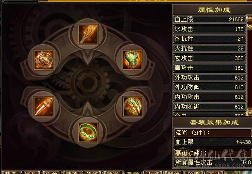版本真神，罗汉少林