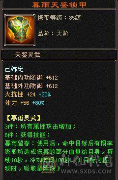 版本真神，罗汉少林