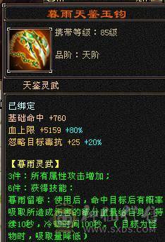 版本真神，罗汉少林