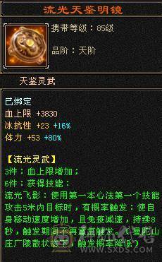 版本真神，罗汉少林