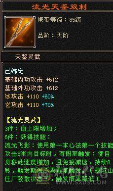版本真神，罗汉少林