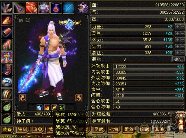 89小峨眉，所有副本通刷
