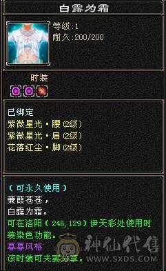 版本真神，罗汉少林