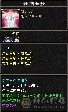 版本真神，罗汉少林