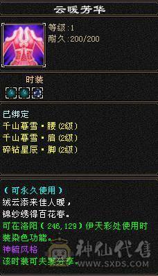 版本真神，罗汉少林