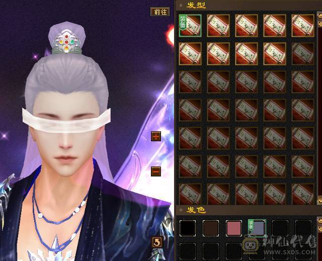 版本真神，罗汉少林