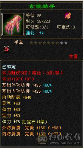 89小峨眉，所有副本通刷