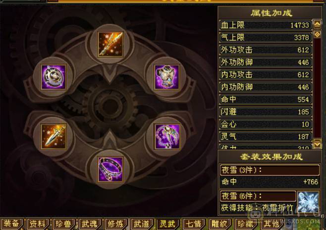 89小峨眉，所有副本通刷