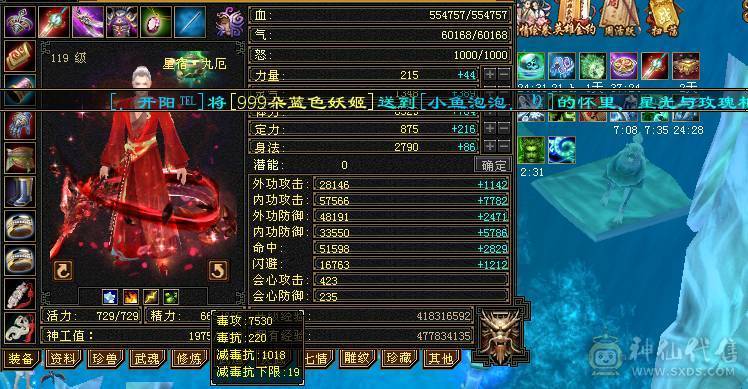 双盟会双坐骑 6神玄武，4阶白虎5600+值的满6减增伤拉满的无敌丹号