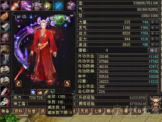 双盟会双坐骑 6神玄武，4阶白虎5600+值的满6减增伤拉满的无敌丹号