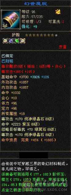双盟会双坐骑 6神玄武，4阶白虎5600+值的满6减增伤拉满的无敌丹号