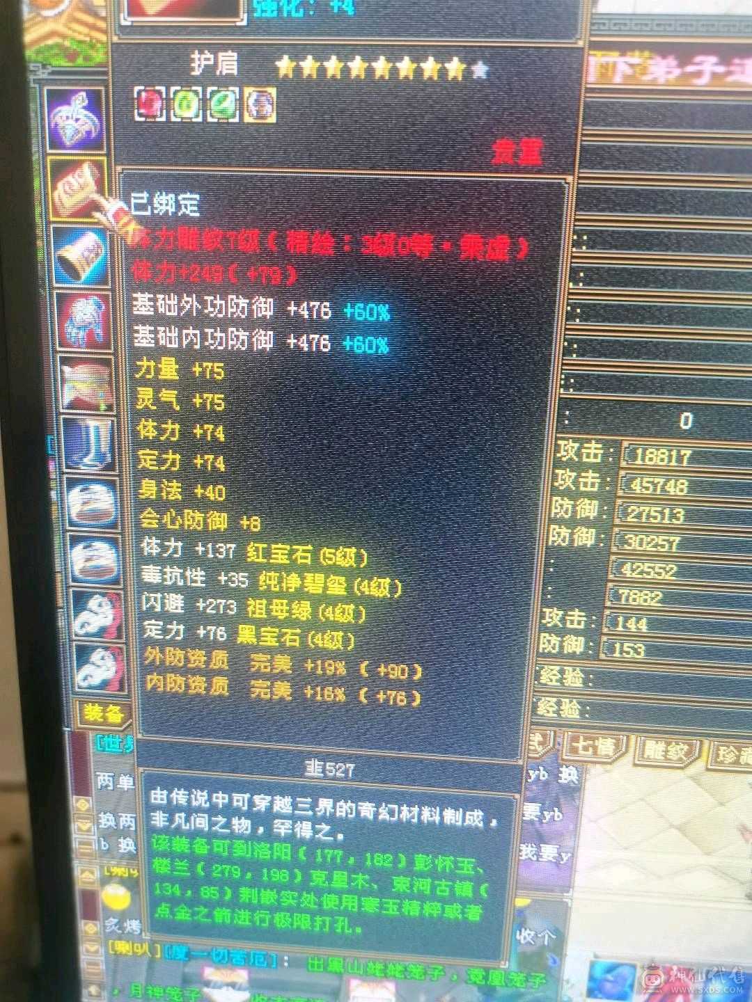 带图上所有