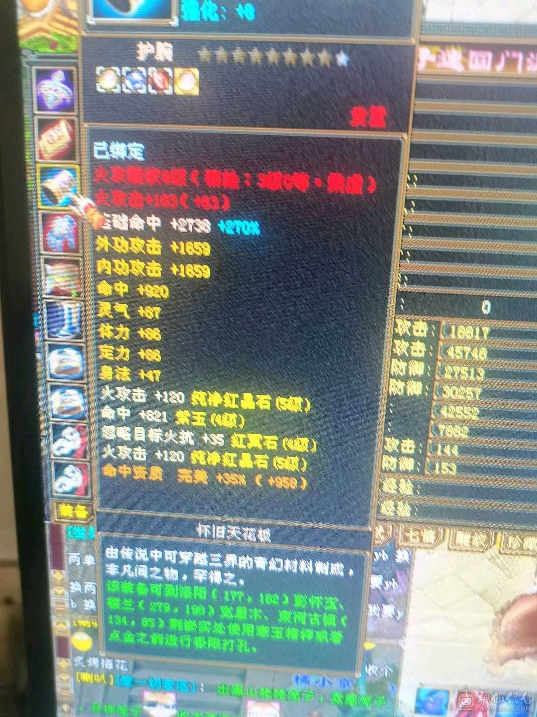 带图上所有
