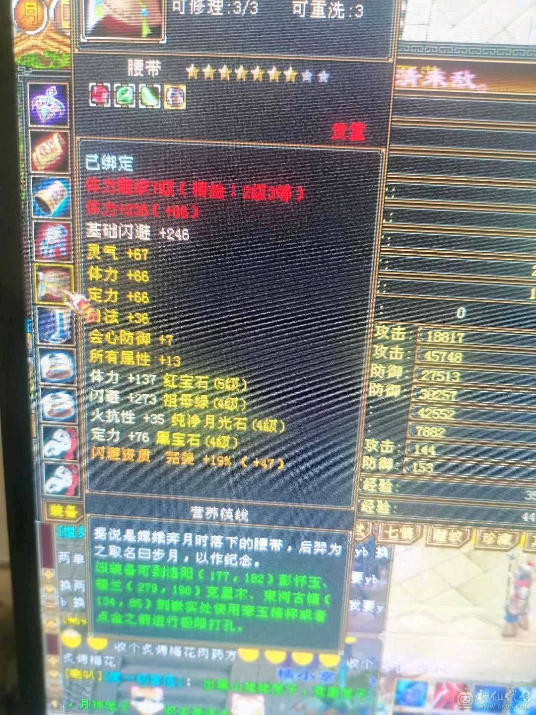 带图上所有
