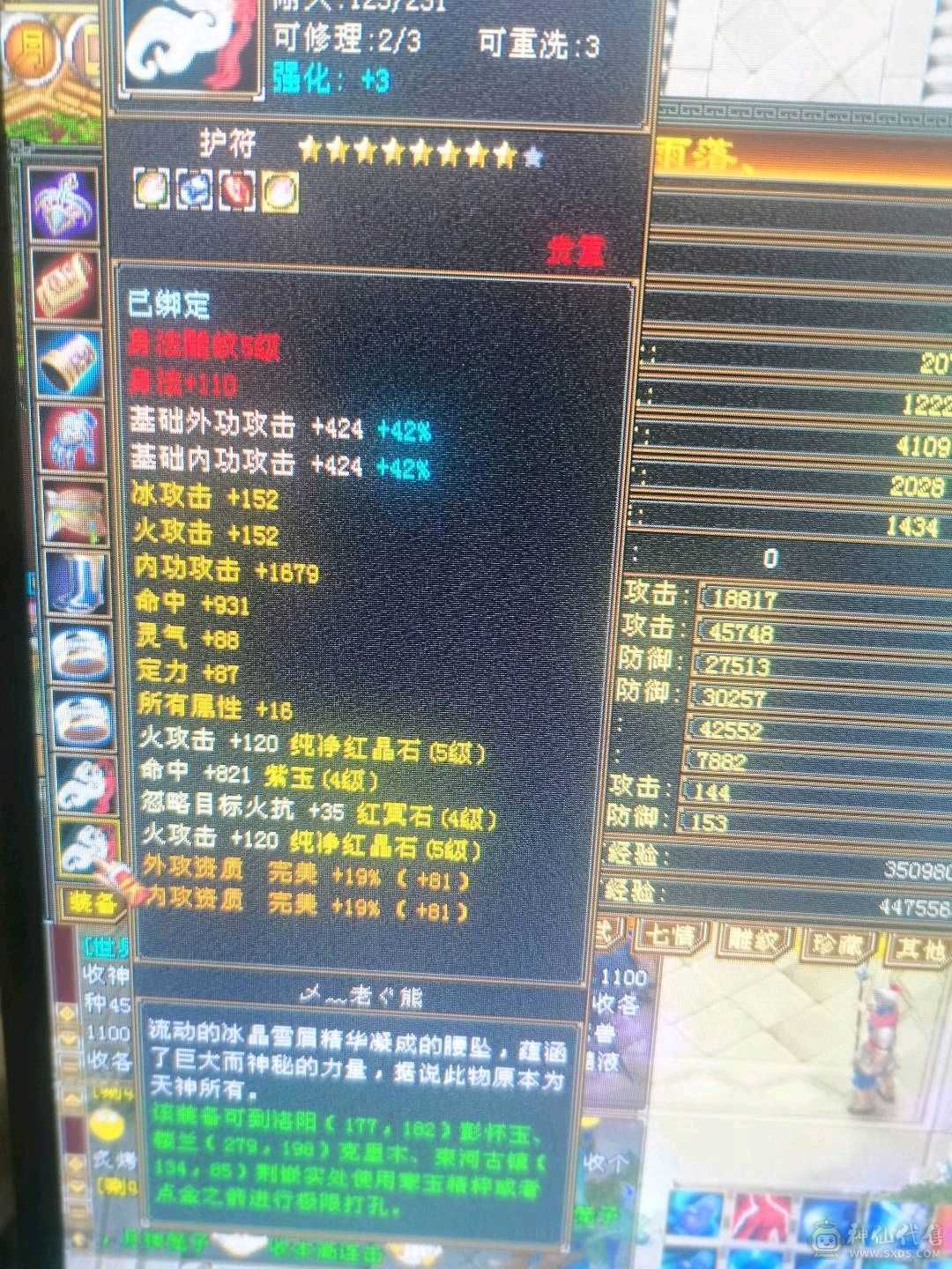 带图上所有