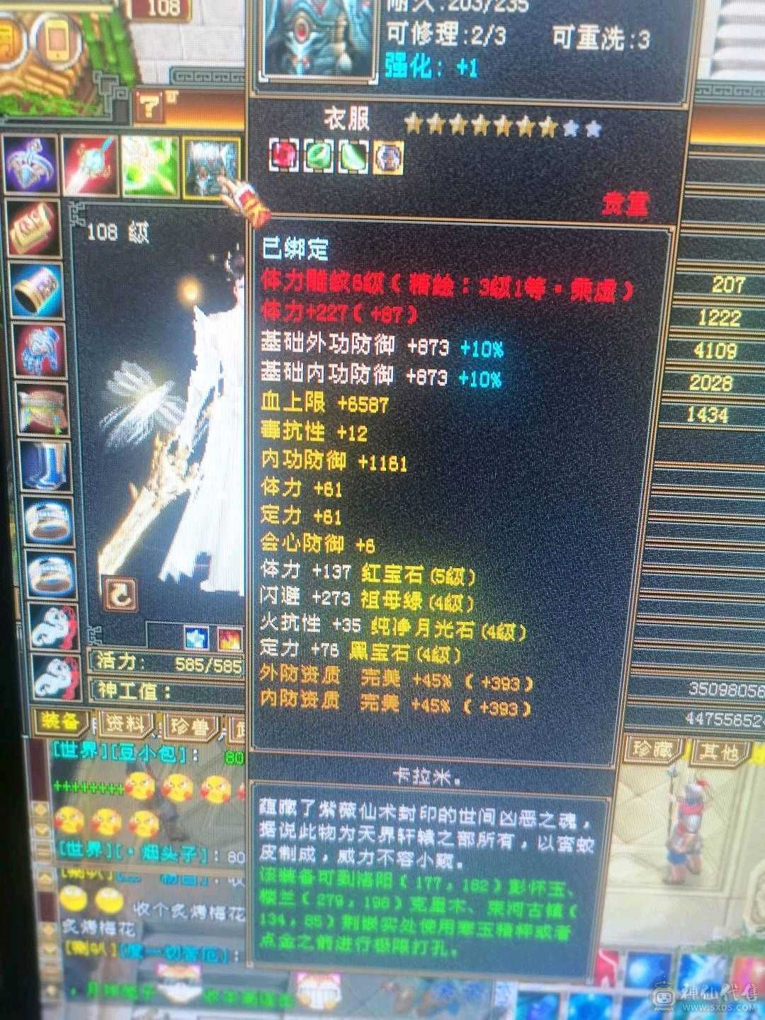 带图上所有