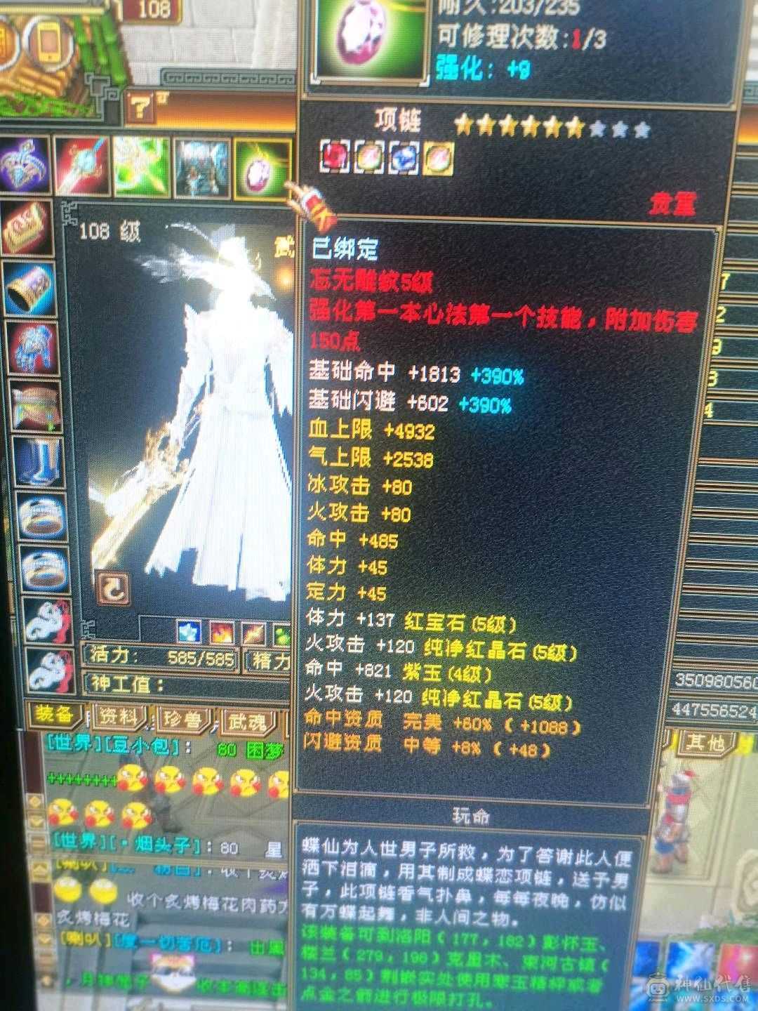 带图上所有