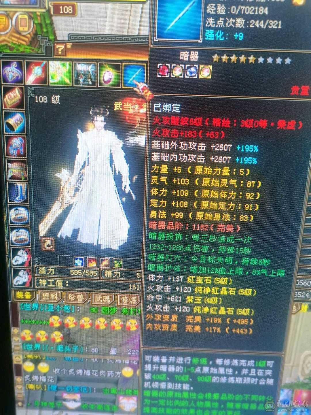 带图上所有