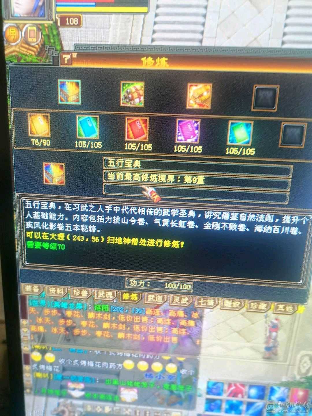 带图上所有