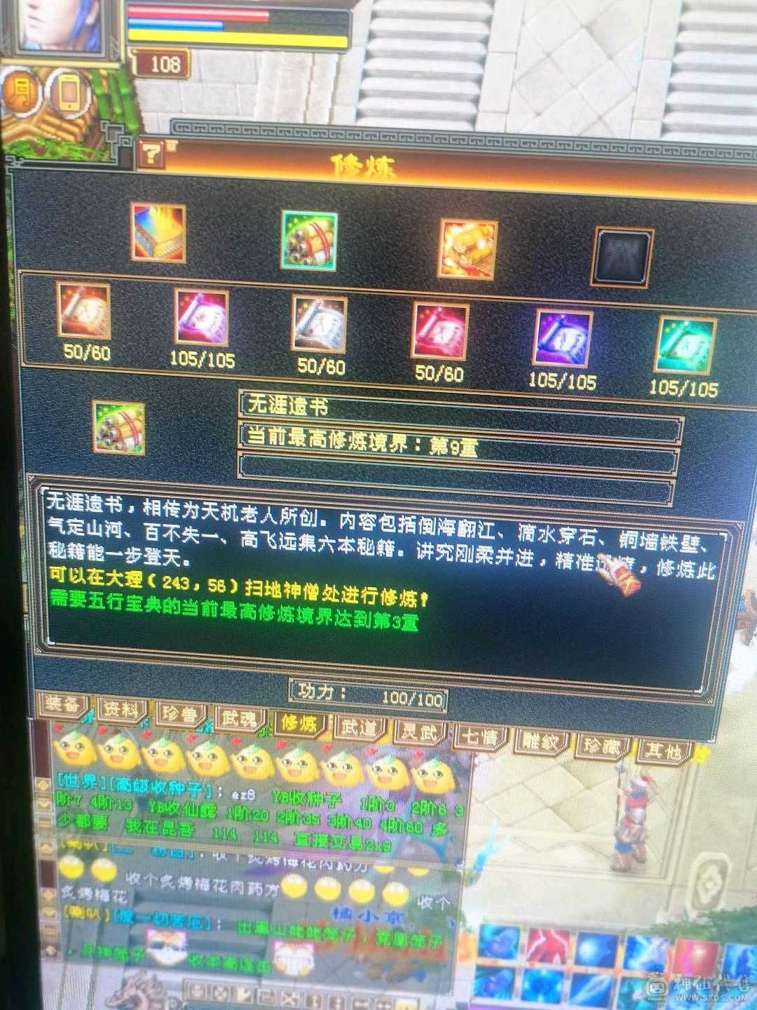 带图上所有