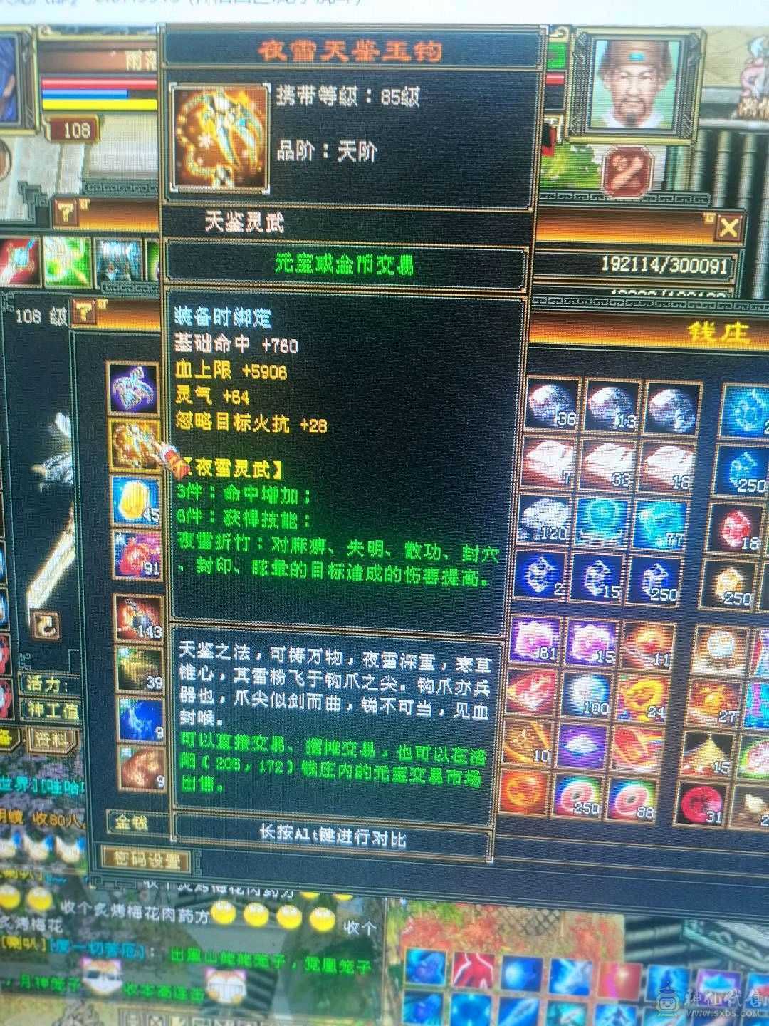 带图上所有