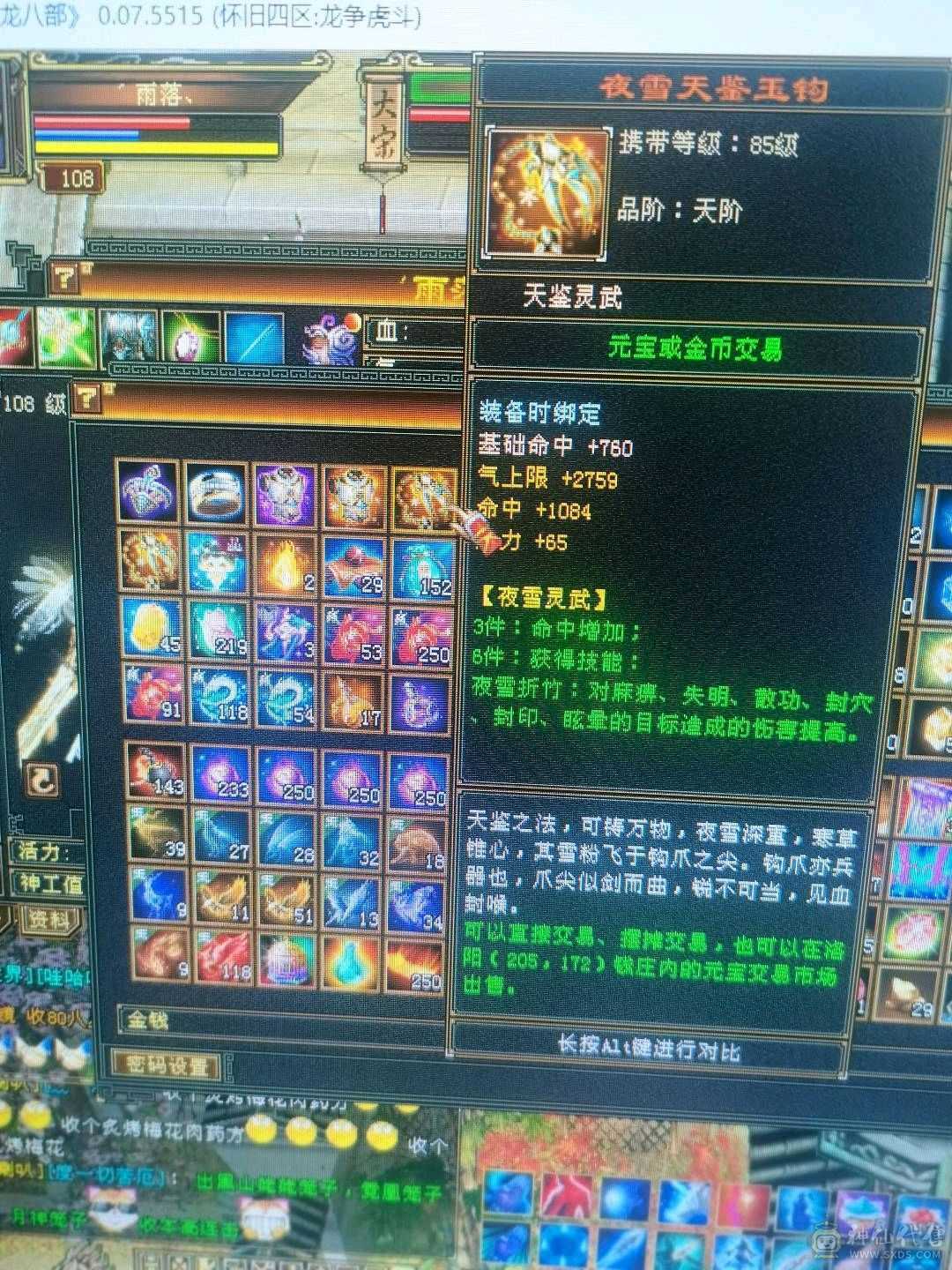 带图上所有