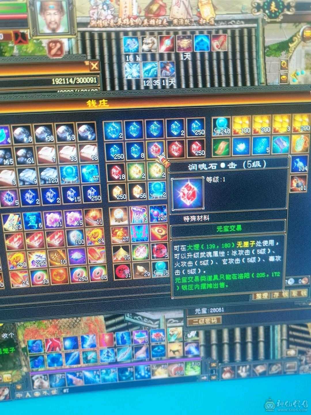 带图上所有