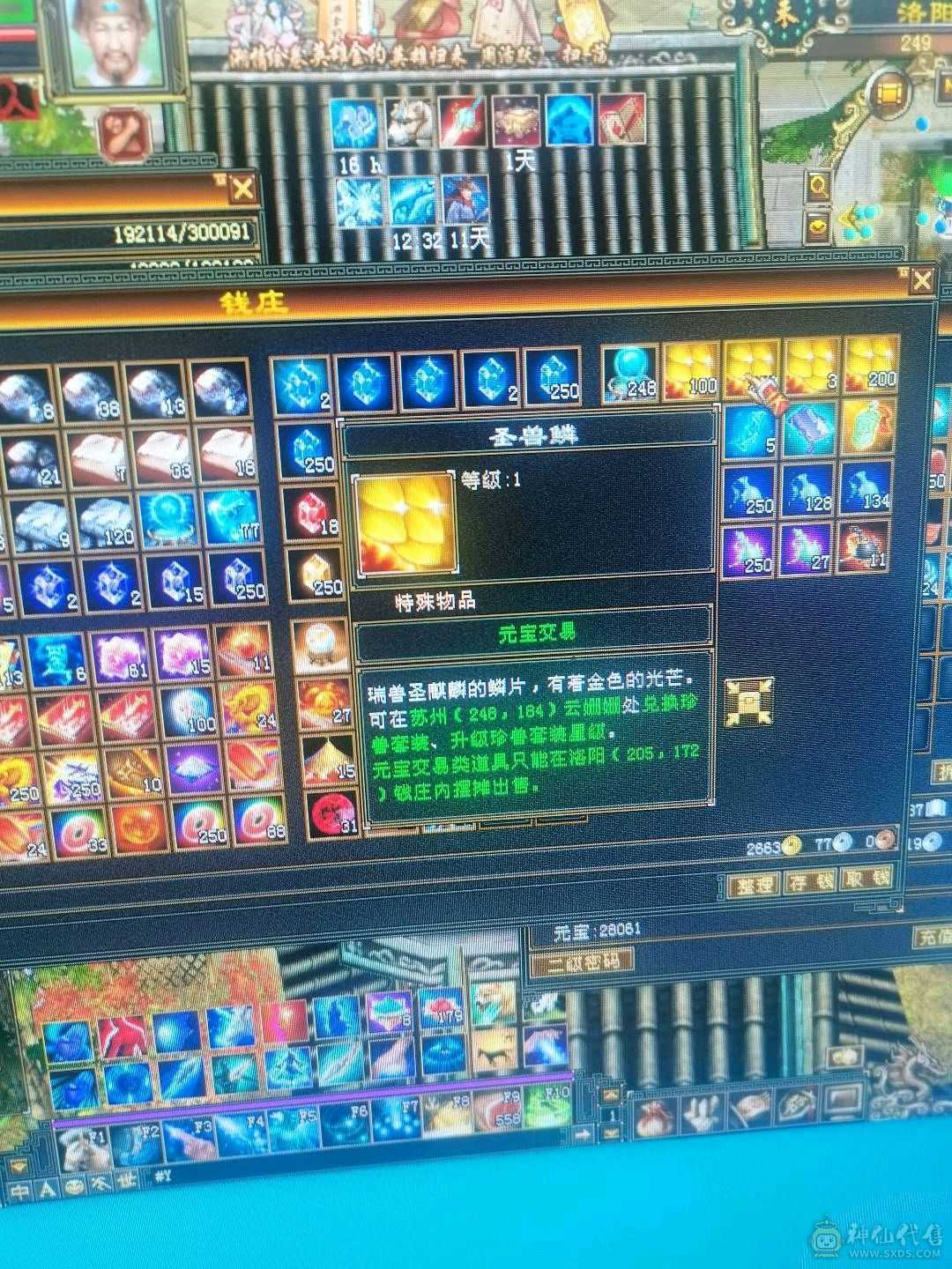 带图上所有