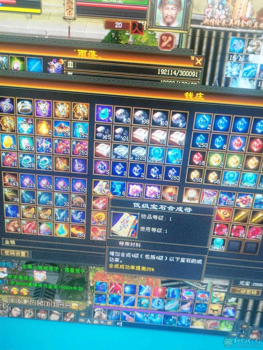带图上所有