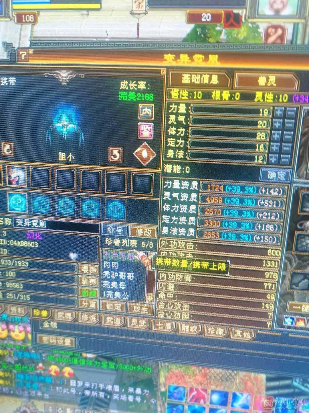 带图上所有