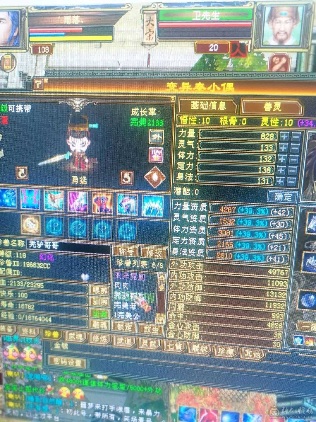 带图上所有