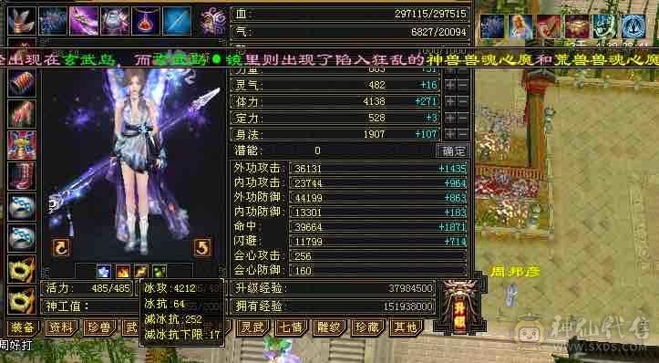 80组红熊王30万血天山