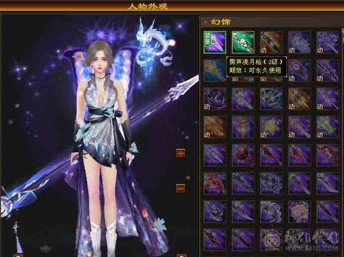 80组红熊王30万血天山