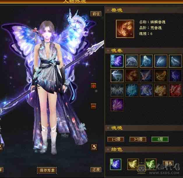 80组红熊王30万血天山