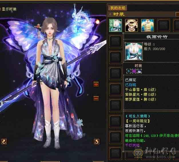 80组红熊王30万血天山