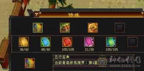 80组红熊王30万血天山