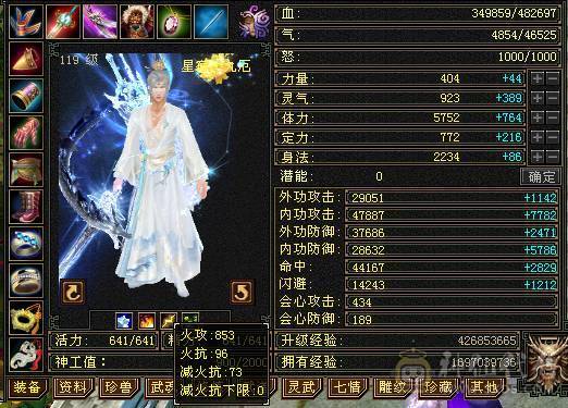 安然推荐 细节三修星宿 坐骑好 时装幻视多  裸面板 全带不清仓  性价比非常高 欢迎对比
