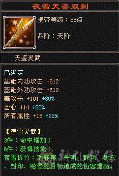 安然推荐 细节三修星宿 坐骑好 时装幻视多  裸面板 全带不清仓  性价比非常高 欢迎对比
