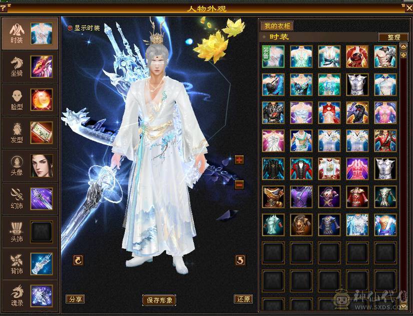 安然推荐 细节三修星宿 坐骑好 时装幻视多  裸面板 全带不清仓  性价比非常高 欢迎对比
