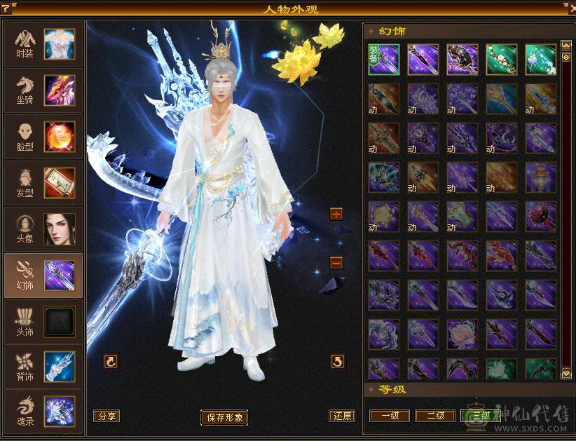 安然推荐 细节三修星宿 坐骑好 时装幻视多  裸面板 全带不清仓  性价比非常高 欢迎对比