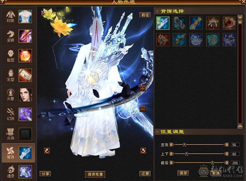 安然推荐 细节三修星宿 坐骑好 时装幻视多  裸面板 全带不清仓  性价比非常高 欢迎对比
