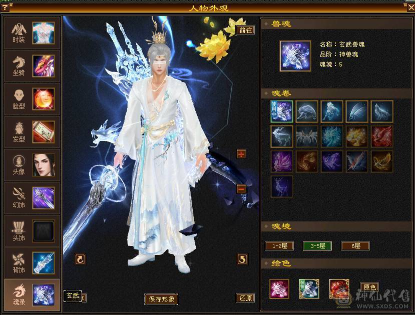 安然推荐 细节三修星宿 坐骑好 时装幻视多  裸面板 全带不清仓  性价比非常高 欢迎对比