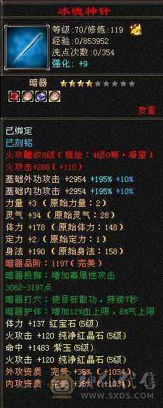 三修高命中放大，高副修毒攻，超大衣柜多时装，多幻视，永久红熊王！