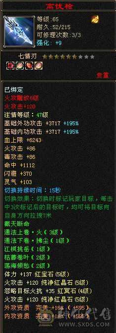 三修高命中放大，高副修毒攻，超大衣柜多时装，多幻视，永久红熊王！