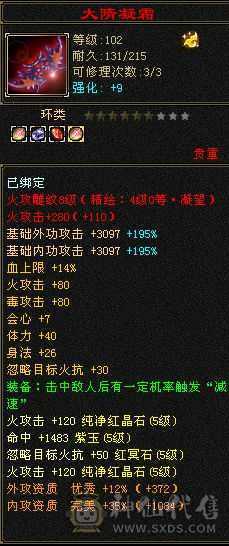 三修高命中放大，高副修毒攻，超大衣柜多时装，多幻视，永久红熊王！