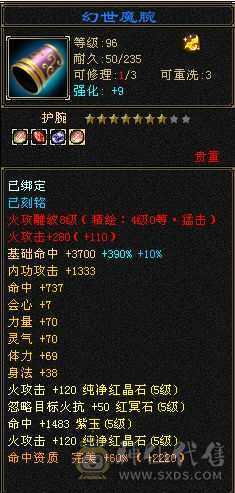 三修高命中放大，高副修毒攻，超大衣柜多时装，多幻视，永久红熊王！