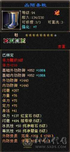 三修高命中放大，高副修毒攻，超大衣柜多时装，多幻视，永久红熊王！