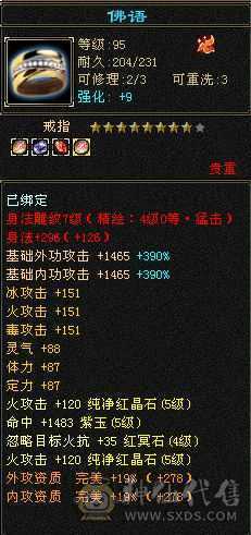 三修高命中放大，高副修毒攻，超大衣柜多时装，多幻视，永久红熊王！